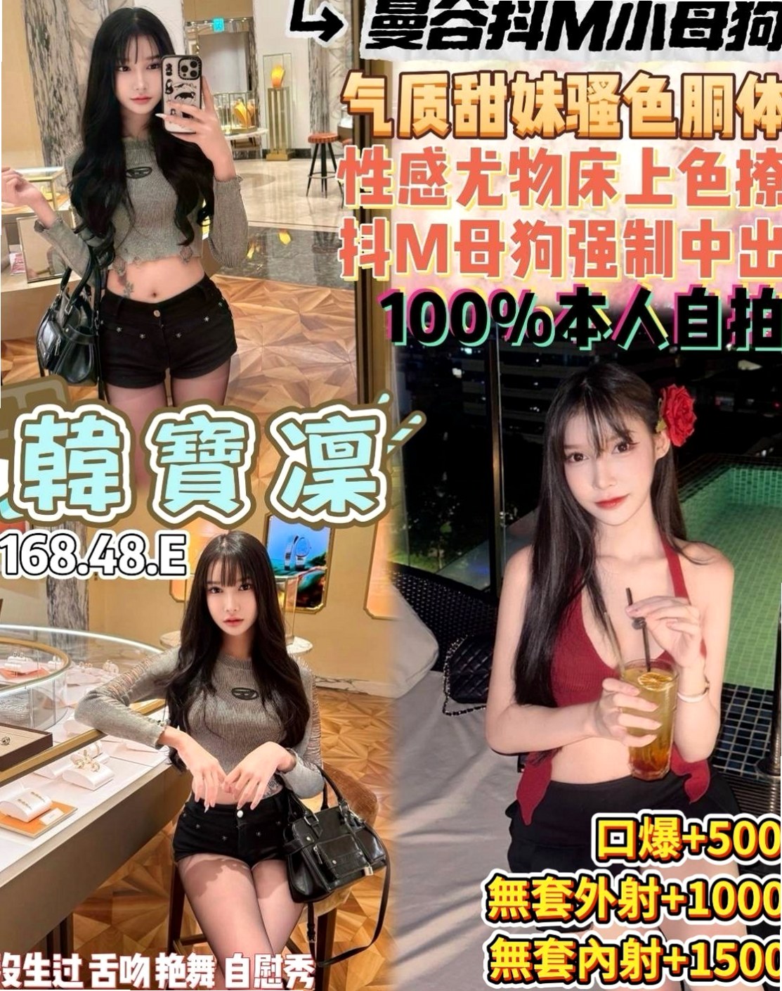 ★中正好茶外送★小Q★小巧可愛大奶妹★身高166cm★體重53kg★胸圍C罩杯★年齡24歲★穴嫩汁多敏感類型 帶點小羞澀.聲音嗲嗲der    耐幹，kiss 女上男下，舌頭很靈活 很會舔，